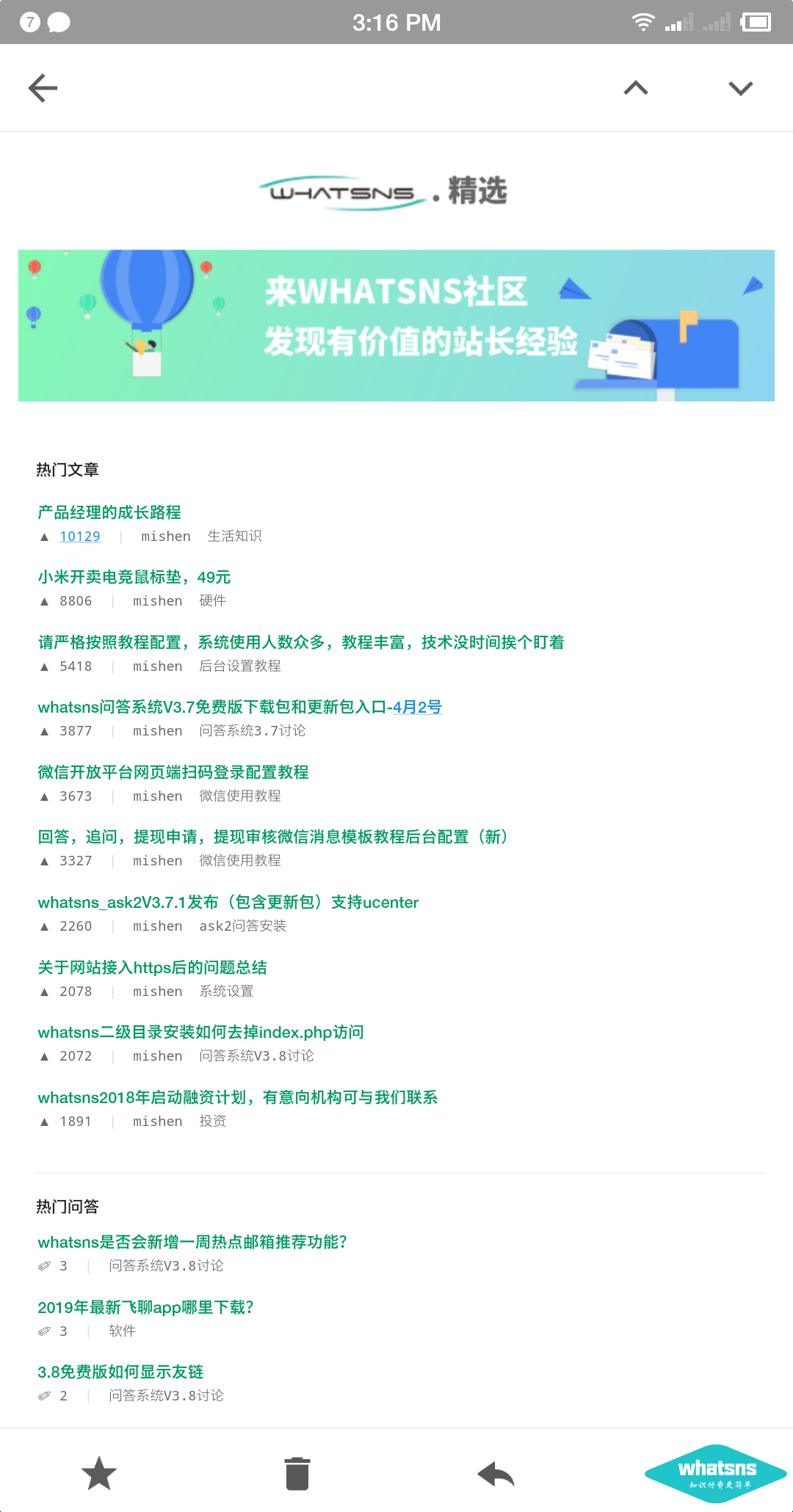 Screenshot_2018-12-29-15-16-22-758_QQ邮箱.png