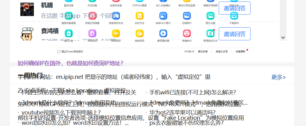 QQ截图20210814085818.png